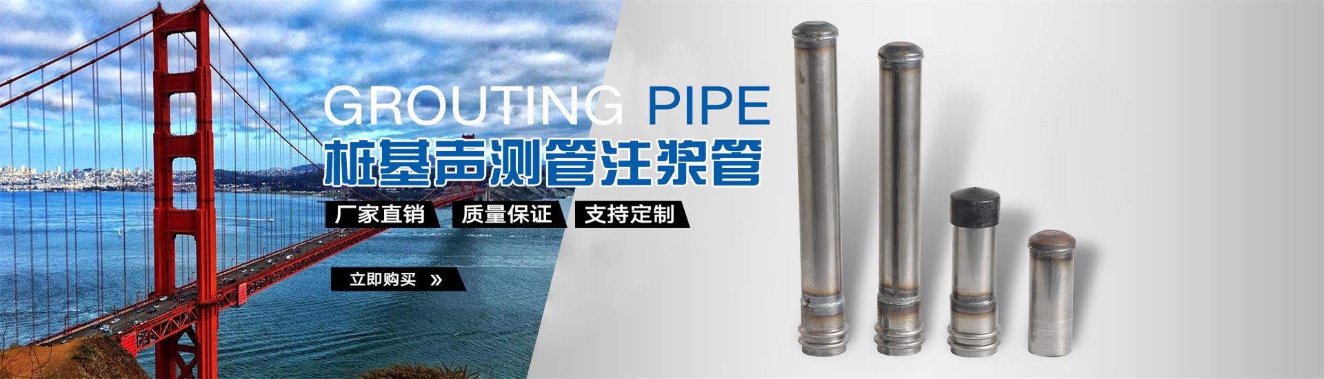 泉港声测管厂家